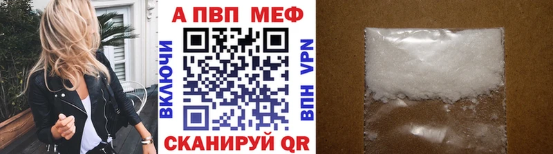 Alfa_PVP СК  Купить где  Барыш 