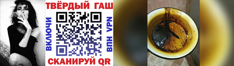 Гашиш гарик  Купить где  Барыш 