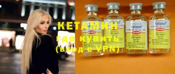 первитин Белоозёрский