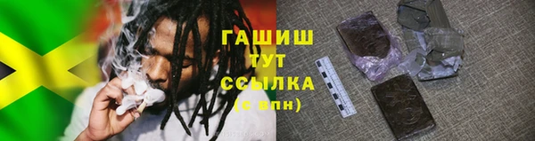 тгк Беломорск