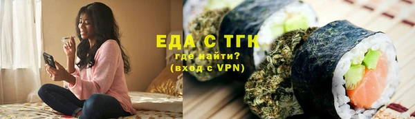 гидропоника Белокуриха