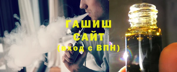 гидропоника Белокуриха
