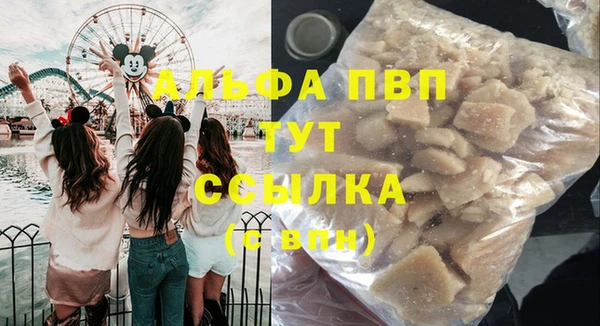 тгк Беломорск