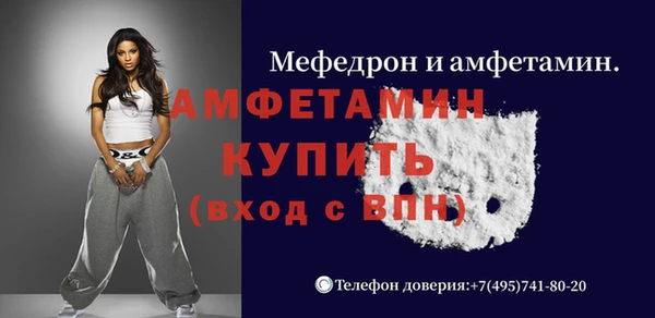 тгк Беломорск