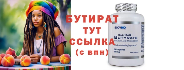 первитин Белоозёрский