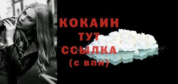 первитин Белоозёрский