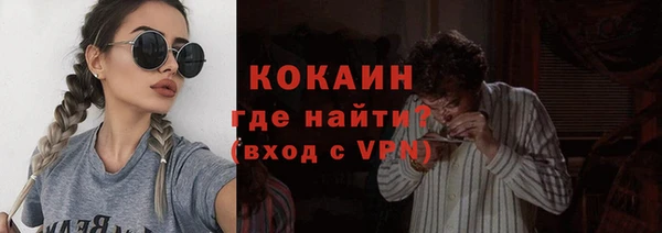 тгк Беломорск