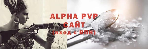 первитин Белоозёрский