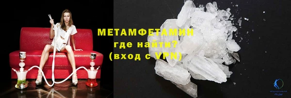 гидропоника Белокуриха