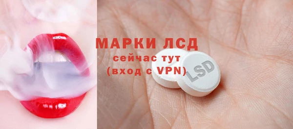 первитин Белоозёрский