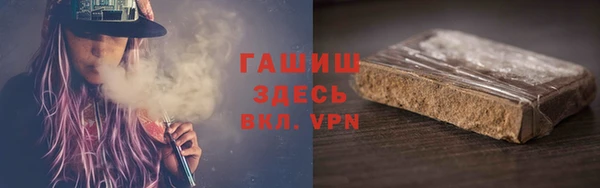 первитин Белоозёрский