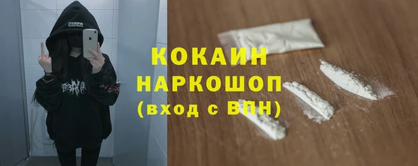 первитин Белоозёрский