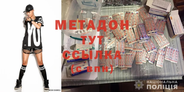 каннабис Долгопрудный