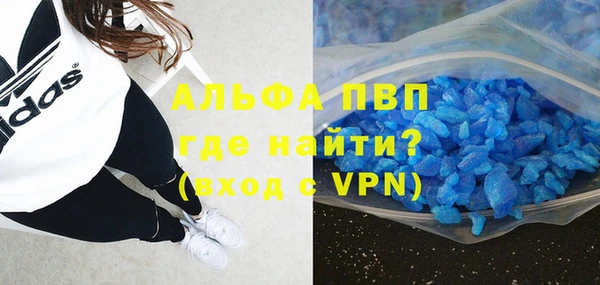 первитин Белоозёрский