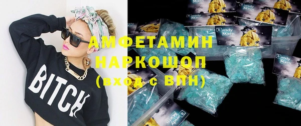 первитин Белоозёрский