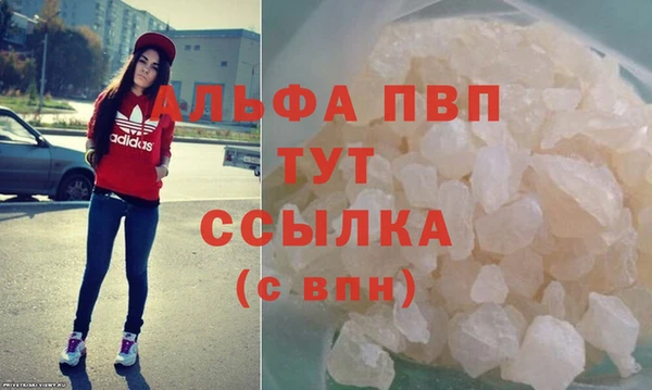первитин Белоозёрский