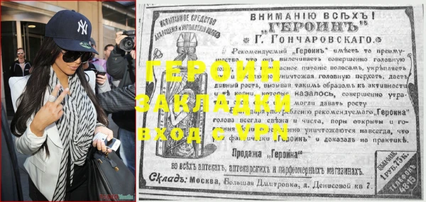 гидропоника Белокуриха