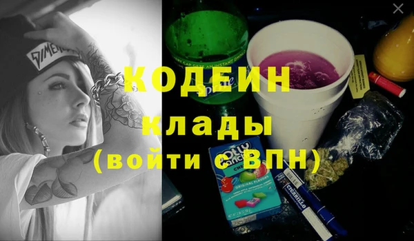 тгк Беломорск