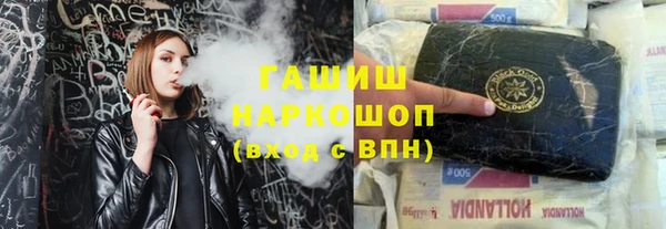 тгк Беломорск