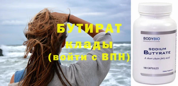 гидропоника Белокуриха