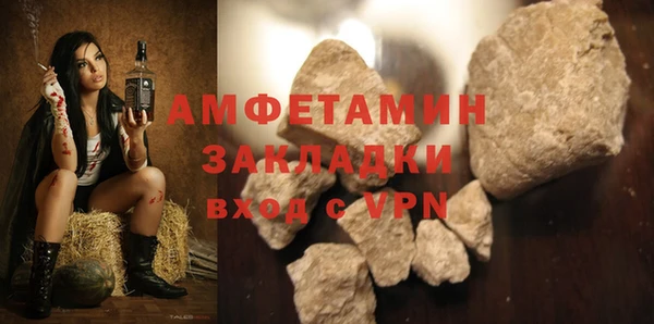 бутират Орехово-Зуево