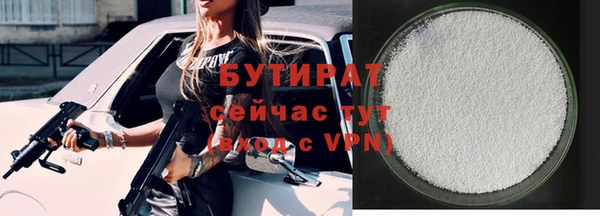 тгк Беломорск