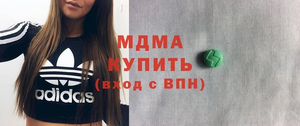 тгк Беломорск