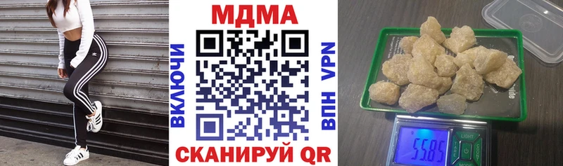Купить  Барыш  МДМА Molly 