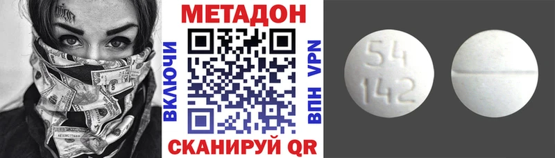 Метадон мёд Барыш