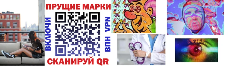 Марки NBOMe 1,8мг  Купить где  Барыш 
