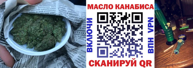 Купить  Барыш  Дистиллят ТГК концентрат 